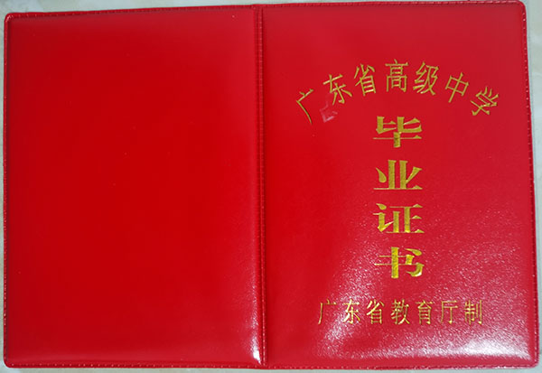 514d938a30edef1a268def901fefba05_10e4e26d9a9e44f04819a7390b785529.jpg