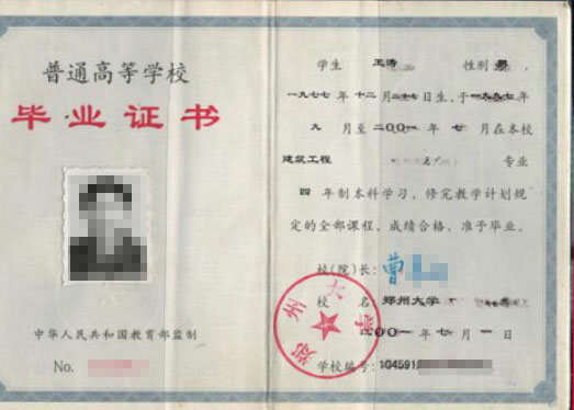 ee70c28a41cdceb0fc5aa41446b1e457_42d7f70fdf3fe192ffc4e5fe2e005735.jpg