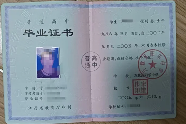 微信图片_20250525072934.png