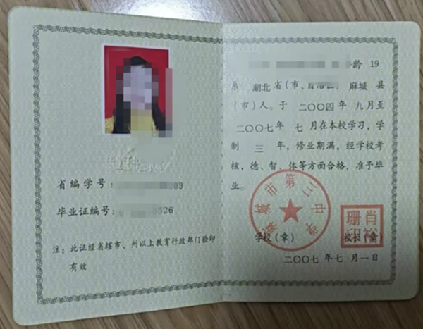 微信图片_20250525073020.png