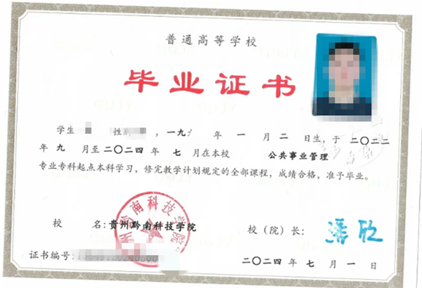 微信图片_20250529100327.png